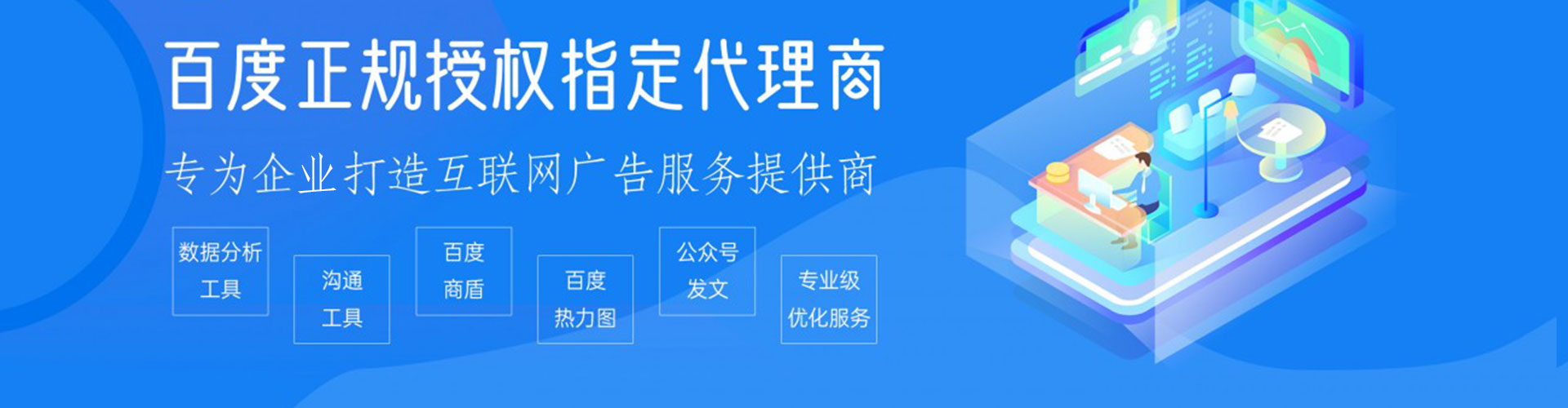 庆阳sem优化