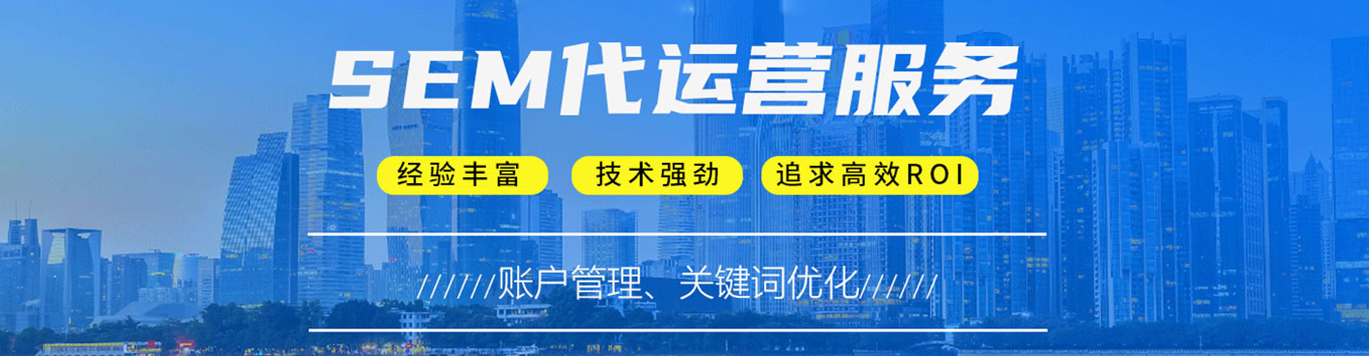 庆阳信息流推广