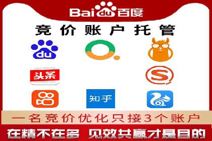 案例分享：SEM运营如何提高广告ROI